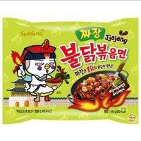 ?ราคาพิเศษ? Samyang buldak hot chicken jjajang ramen ซัมยังบลูดักฮอตชิคเก้นจาจังราเมน      RT1.2992?ส่งฟรีไม่มีขั้นต่ำ?