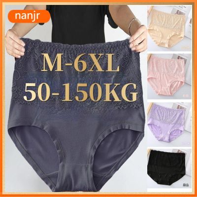 【Loss Sale】Sexy lace high waist plus size pants female 150 kg large size woman panties