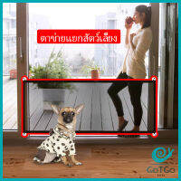 GotGo ตาข่ายแยกสุนัข แบบพกพา พับเก็บง่าย ที่กั้นสุนัข Pet fence