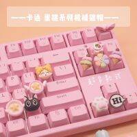 Keycaps Keycaps ที่กำหนดเองได้เร็วที่สุด♂คีย์บอร์ด DIY สีชมพูน่ารักกำหนดเองหมวกคีย์บอร์ดแบบกลไกเชอร์รี่ Mx ส่วนบุคคลการ์ตูนซิงเกิ้ล