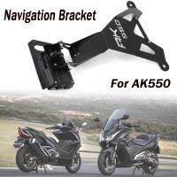 For KYMCO AK550 ak550 AK 550 Motorcycle Accessories Front Mid Navigation Bracket GPS Mobile Phone Charging