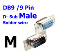 (5ชิ้น)Male D-sub connector 9 pin RS232 Serial Port Connector DB9 Male solder wire type