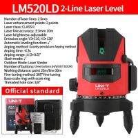 Lm520ld ปรับระดับด้วยตัวเอง Lm550ld Lm530ld 2/3/5ผ้าลินินลายกากบาท3d สีเขียวในเครื่องมือ Leveler กลางแจ้ง