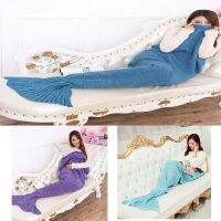 Crocheted Mermaid Blanket For Adults Kids Fish Tail Mermaid Acrylic Thread Blanket Spring Autumn Yarn Dyed Throw Plaid Blankets