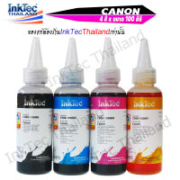 InkTec หมึกพิมพ์เติมTank สำหรับ CANON ขนาด 100 ml.-Pack 4 สี (BK,C,M,Y)