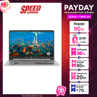 HP 15s fq2726TU NOTEBOOK (โน๊ตบุ๊ค) Core i3-1115G4 / Intel UHD Graphics/ Natural Silver / By Speed Gaming