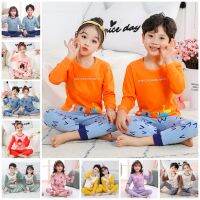 【Leafish】Kids Pajamas Set Cotton 100-160Cm Boys Girls Homewear Set Long Sleeve Sleepwear For Spring Autumn.ชุดนอนเด็ก