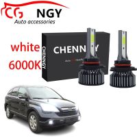 หลอดไฟหน้ารถยนต์ LED 6000K 6007-2011 สีขาว สําหรับ HONDA CRV CR-V 2007-2011 2 ชิ้น รับประกัน 12 เดือน