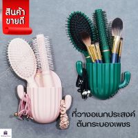 (ส่งเร็ว)กล่อง ติดผนัง ที่วางแปรงสีฟัน กล่องเก็บโทรศัพท์ ที่วางรีโมท ที่แขวนสายชาร์จ ชั้นวางมือถือติดผนัง ชั้นวางของในห้องน้ำ