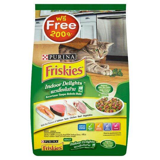 Purina Friskies Dry Cat Food 1.1KG / 1.2KG Lazada