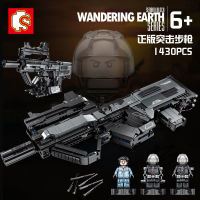 2023 เข้ากันได้กับ Sambo Wandering Earth Building Blocks รถวิศวกรรมจรวดประกอบของเล่นของขวัญวันเกิดเด็กชาย