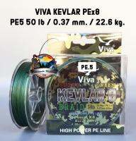 สายพีอี วีว่า VIVA KEVLAR PEx8 (สายสีเขียว)