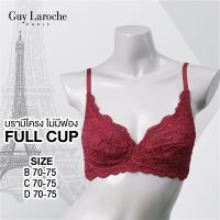 ยกทรง แบรนด์ GUY LAROCHE เสริมโครงอ่อน ไม่มีฟอง ลูกไม้เด็มทรงซับผ้าด้านใน  GB7478  Full cup ตีเกล็ดข้างกระชับทรงสวย  GV1A18