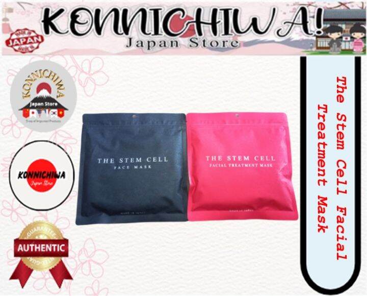 The Stem Cell Facial Treatment Mask (Made in Japan Lazada PH