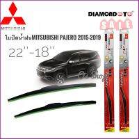 ใบปัดน้ำฝน DIAMOND EYE กล่องแดง ซิลิโคน ปัดสะอาด ยางสีดำ ตรงรุ่น Mitsubishi Triton 2015 ไซส์ 22-18 ยี่ห้อ Diamond ติดตั้งง่าย**การันตีคุณ