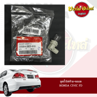 ชุดขั้วไฟท้ายพร้อมหลอดไฟ HONDA CIVIC FD (1 ชุด = ไฟท้าย 1 ข้าง) ของแท้ศูนย์