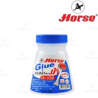 HORSE ตราม้า กาวน้ำ Horse มีพาย 5 ออนซ์ H-150  จำนวน 1 ขวด