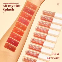 Oh My TInt Splash 3g โอ้ มาย ทิ้นท์ สแปลช ลิปทิ้นท์ ละอองน้ำ OMT.