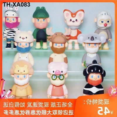 New BOB7 citizens blind box boom generation animals playing hand office furnishing articles to send people present