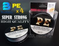 สายPE SUPER STRONG สายPEถัก4  Pe x 4 พีอีตกปลาอย่างดีขนาด100เมตร เอ็นตกปลา อุปกรณ์ตกปลา สีเทา