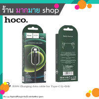 ใหม่สายชาร์จ Hoco SU99 1M 2.4Aและ SU99 Plus 2M 3.0A สายชาร์จสำหรับ for iOS/Micro USB/Type-C (260666TP)