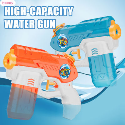 HOONEY ปืนฉีดน้ำของเล่นพลาสติกแบบกดสำหรับเด็ก,ปืนฉีดน้ำของเล่นพลาสติกสำหรับใช้ในฤดูร้อนชายหาดเกมของเล่นสำหรับสระว่ายน้ำกลางแจ้ง