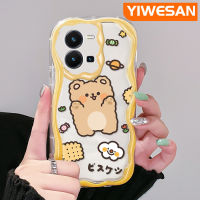 YIWESAN เคสสำหรับ Vivo Y35 5G Y36 5G เคส Y35ลายการ์ตูนหมีลายคลื่นเคสโทรศัพท์โปร่งใสมีสีสันเคสนิ่มเนื้อครีมกันกระแทกป้องกันเลนส์กล้องซิลิโคนใส