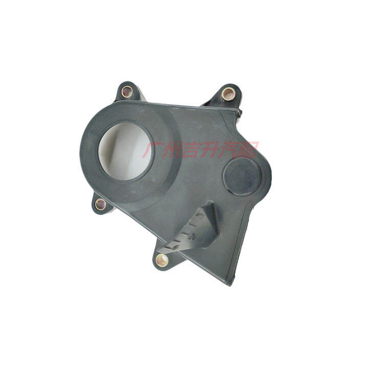 3Pcs Timing Cover Engine Timing Belt Guard Dust Cover for Geely GX2
