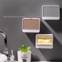 Clamshell Dish Lattice Cover Storage Kitchen Rack Bathroom Soap Box Wall Hanging