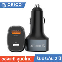 ORICO UPL-2U Dual Ports Quick Charge Car Charger + PD Fast Charging Gray ที่ชาร์จในรถ Quick Charge3.0*1 + PD Fast Charging*1 สีเทา