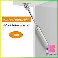 Winsome ก้านรองรับไฮดรอลิค ก้านรองรับไฮดรอลิกสำหรับเตียง Cabinet hydraulic support rod