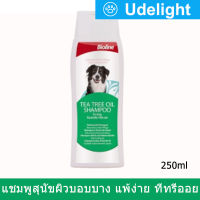 Bioline Tea Tree Oil Dog Shampoo 250ml (1 Bottle) ไบโอไลน์ แชมพูสุนัข คัน แพ้ สูตร ทีทรี ออย สำหรับผิวบอบบาง แพ้ง่าย 250มล. (1 ขวด)