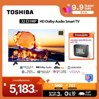 Toshiba TV ทีวี 32 นิ้ว smart tv wifi HD รุ่น 32E31MP Dolby Audio รุ่นใหม่ปี 2023 New