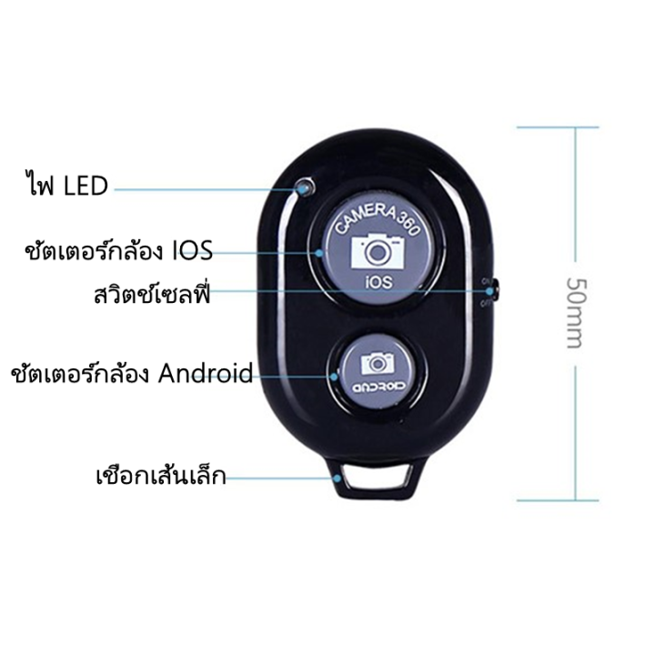 dimama-กล้องรีโมท-bluetooth-รีโมทไร้สาย-bluetooth-bluetooth-ab-ชัตเตอร์-3-รีโมทกล้องไร้สาย-ไม่มีแบตเตอรี่-สีดำ