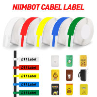 Niimbot D11 เครื่องพิมพ์ Cabel ป้ายสติกเกอร์ Niimbot D110 ลวดเทปฉลาก Niimbot D101 เครือข่ายป้ายความร้อน Self-กาวสติกเกอร์-JHU STORE