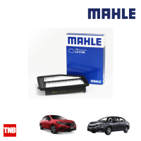 MAHLE กรองอากาศ Honda Civic ปี 2012 1.8 2.0 ฮอนด้า ซีวิค LX 5136 17220R1AA01