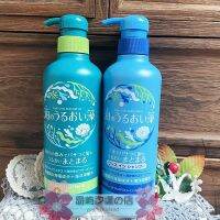 Spot Japanese kracie Kanebo seaweed essence marine deep water shampoo conditioner anti-dandruff