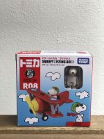 โมเดลรถสะสม Takara Tomy Tomica SNOOPY (FLYING ACE)