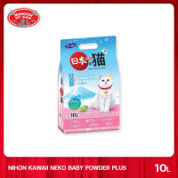 [MANOON] DR.KJ Nihon Kawaii neko Baby powder Plus 10L ด็อกเตอร์เคเจ ทรายแมวภูเขาไฟ กลิ่นแป้งเด็ก 10 ลิตร