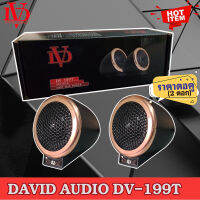 ?พร้อมจัดส่ง? ทวิตเตอร์เสียงแหลง DAVID AUDIO รุ่น DV-199T ลำโพงเสียงแหลมตั้งหน้าคอนโซล ทวิตเตอร์ซิลโดม เสียงดีเสียงใส