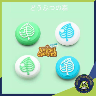 Analog Caps ลายใบไม้ Animal Crossing สำหรับ Nintendo Switch 1 คู่ (ที่ครอบอนาล็อก Switch)(จุกจอย switch)(ที่ครอบอนาล็อค Switch)(จุก switch)(จุกอนาล็อค)(Analog Caps for Joy con)