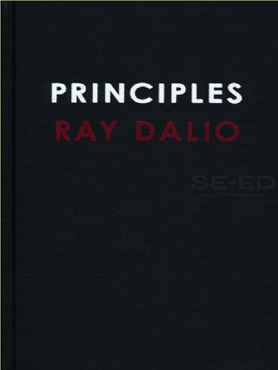 หนังสือ Ray Dalio