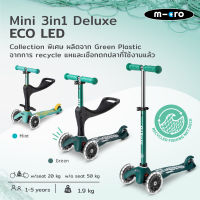 MICRO mini 3 in 1 Deluxe ECO LED