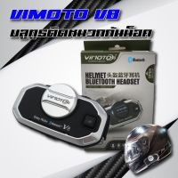 ++โปร Vimoto เวอร์ชั่นอัพเกรด V8 V9pro บูลทูธติดหมวกกันน็อค อินเตอร์คอม มีระบบตัดเสียงรบกวน ตัวเครื่องกันน้ำกันฝนได้ ราคาถูก ถุงมือขับมอไซ ถุงมือขี่bigbike ถุงมือขี่มอไซ ชุดขี่มอไซค์