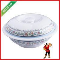 โถข้าวเมลามีน 10 นิ้ว SUPERWARE ANGIEMELAMINE RICE SERVING BOWL 10" SUPERWARE ANGIE **ด่วน ของมีจำนวนจำกัด**