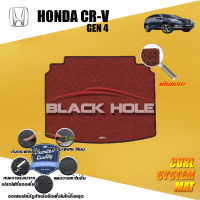 Honda CR-V Gen 4 ปี 2012 - ปี 2016 พรมรถยนต์CRV พรมเข้ารูป คอยล์ ซิสเทิมแมต เย็บขอบ Blackhole Curl System Mat Edge (ชุดที่เก็บสัมภาระท้ายรถ)