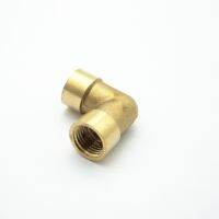 1/4 BSP Female x 1/4 BSP Female Thread 90 Deg Brass Elbow Pipe Fitting Connector Coupler For Water Fuel