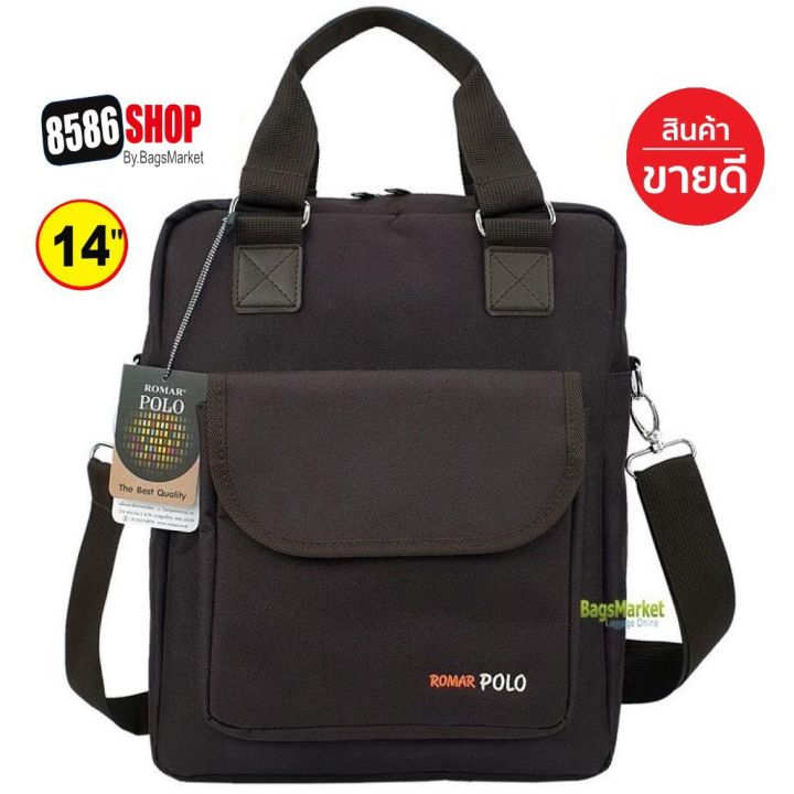 np-8586shopกระเป๋าสะพายข้าง-กระเป๋าสะพายไหล่-กระเป๋าใส่เอกสาร-กระเป๋าถือ-กระเป๋าใส่-ipad-laptop-ขนาด-14-นิ้ว-r41408-อุปกรณ์คอม