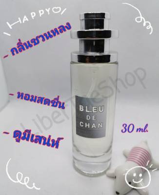 💜 กลิ่น.BL 💜 น้ำหอมกลิ่น Shop 💜 น้ำหอมกลิ่นเดียวกับใน Shop ฉีด