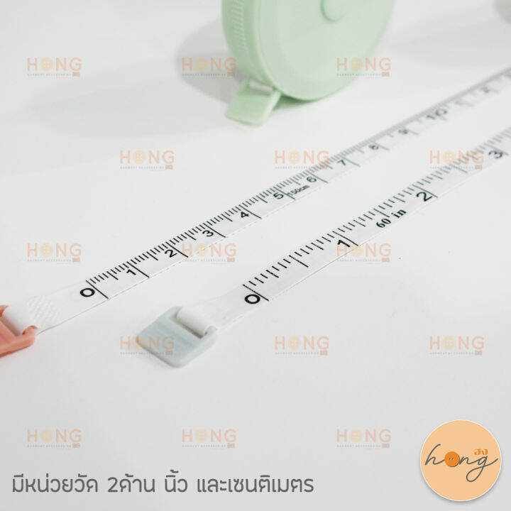 สายวัดตลับขนาดพกพา-สีพาสเทล-น้ำหนักเบา-mt00-143-หน่วยcm-inch-tape-measure-สายวัดตัวมาตรฐาน-สายวัดตัว